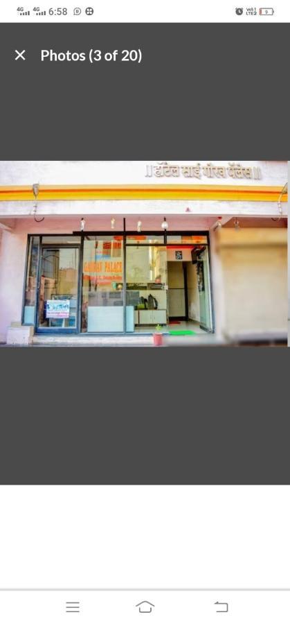 Sai Gaurav Palace Hotel Shirdi Exterior foto